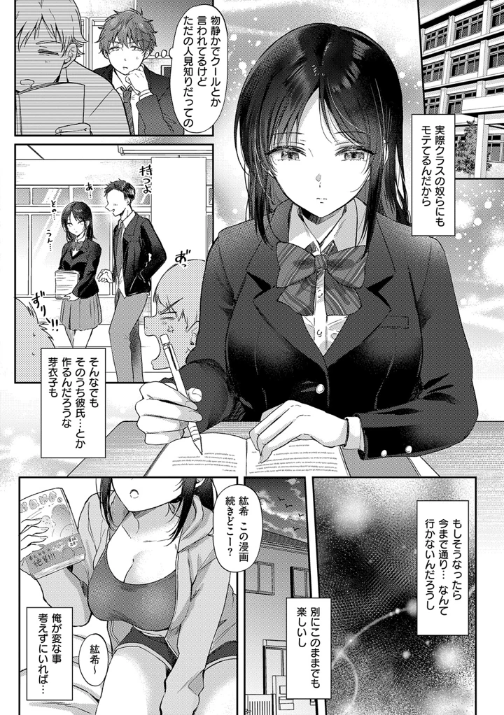 11ページ目