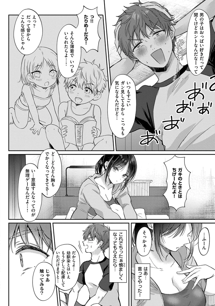 13ページ目