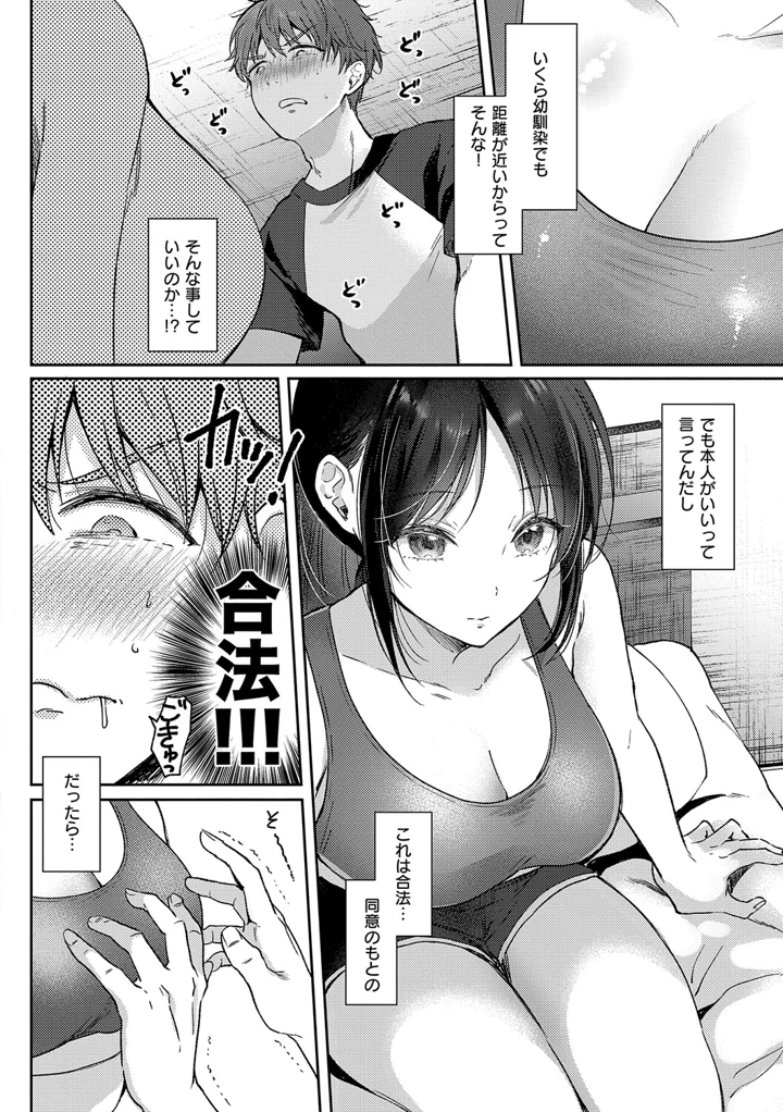 15ページ目