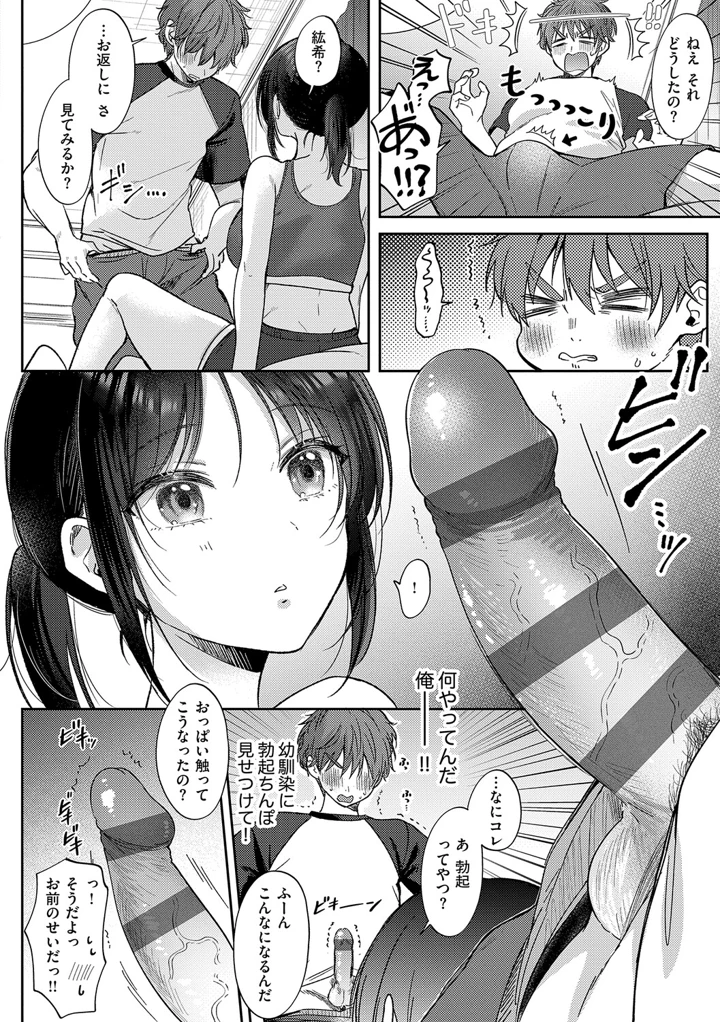 21ページ目