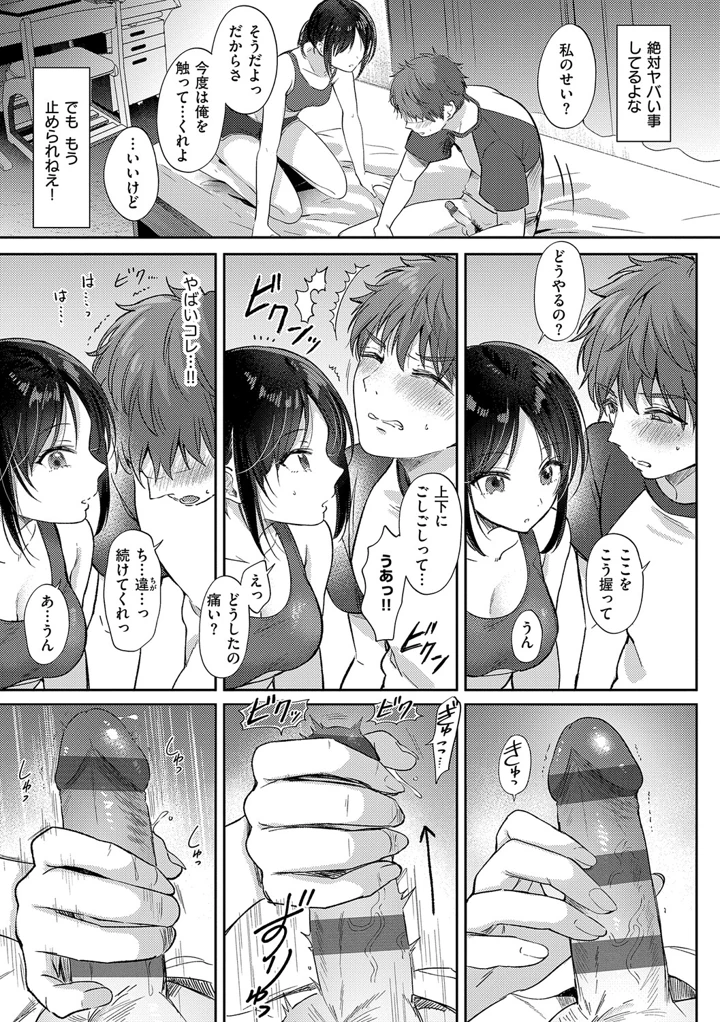 22ページ目