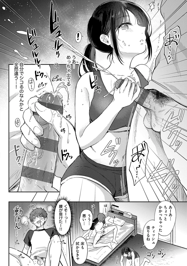 25ページ目