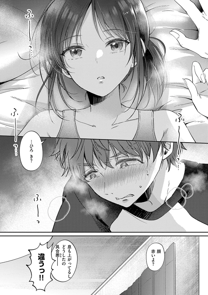 27ページ目
