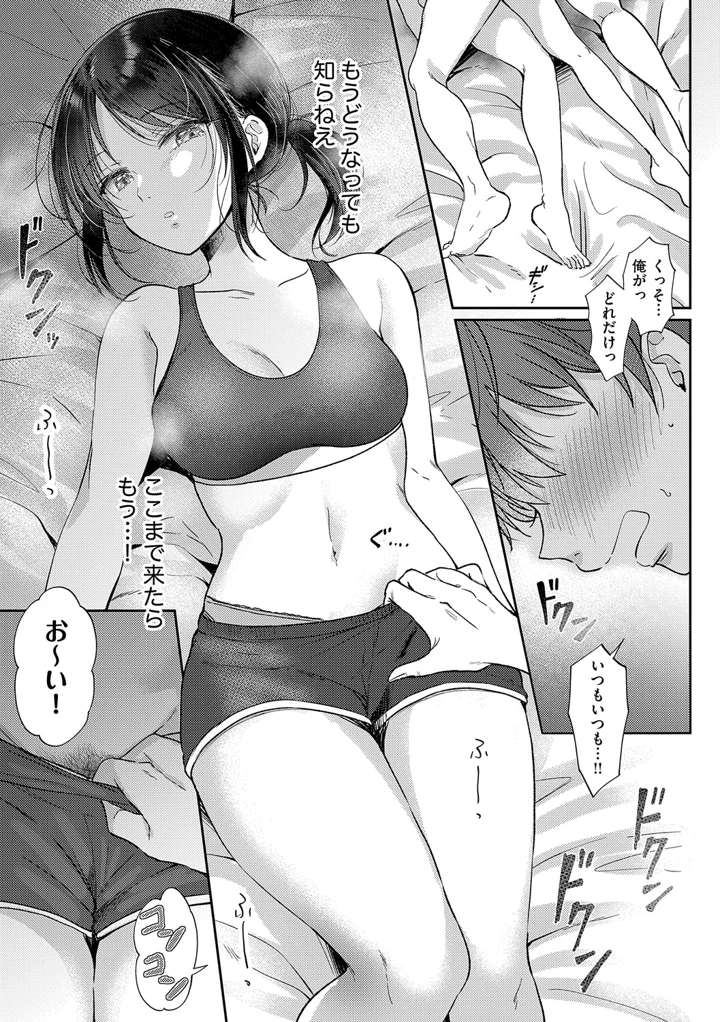 28ページ目