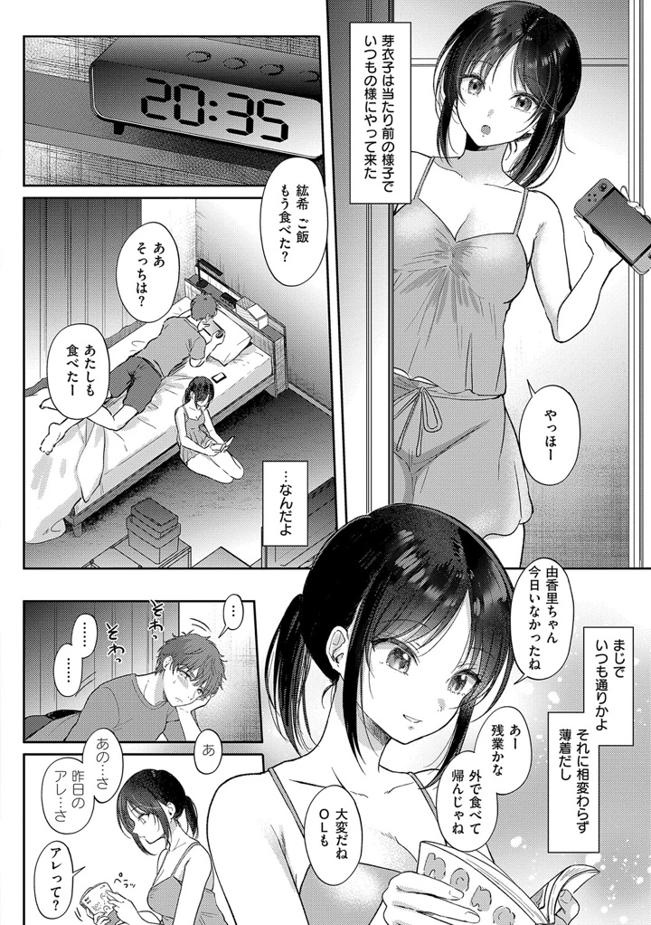 31ページ目