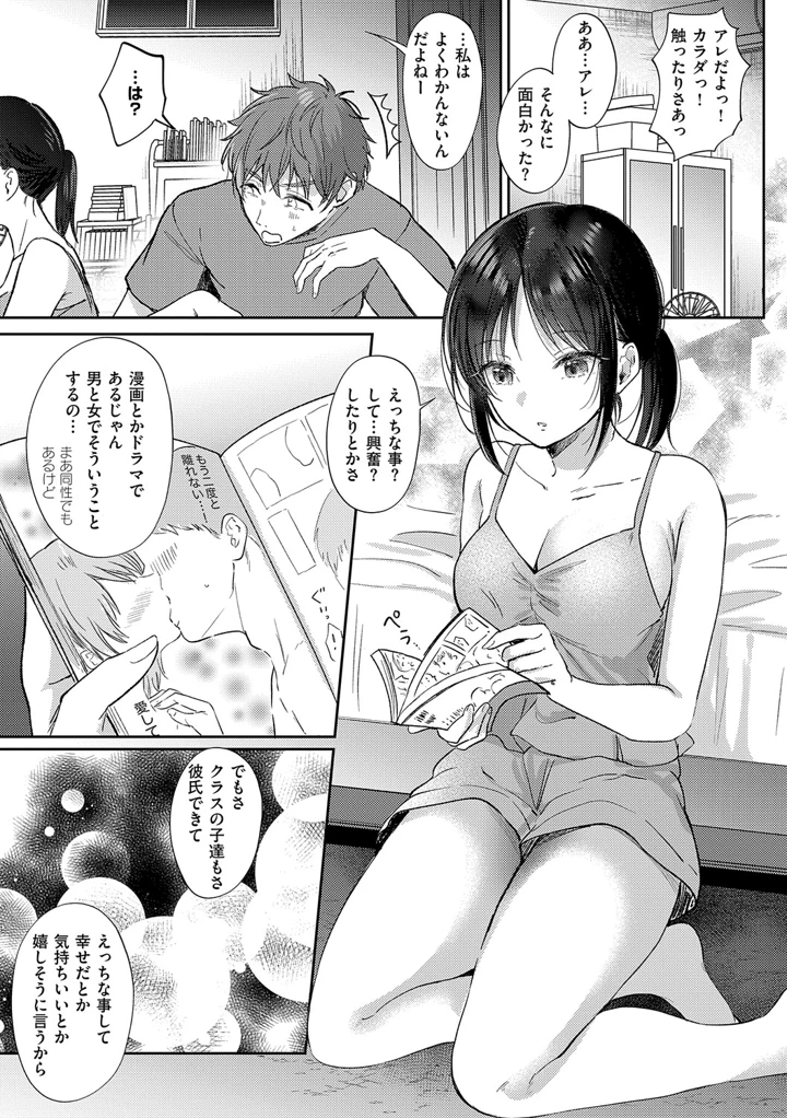 32ページ目