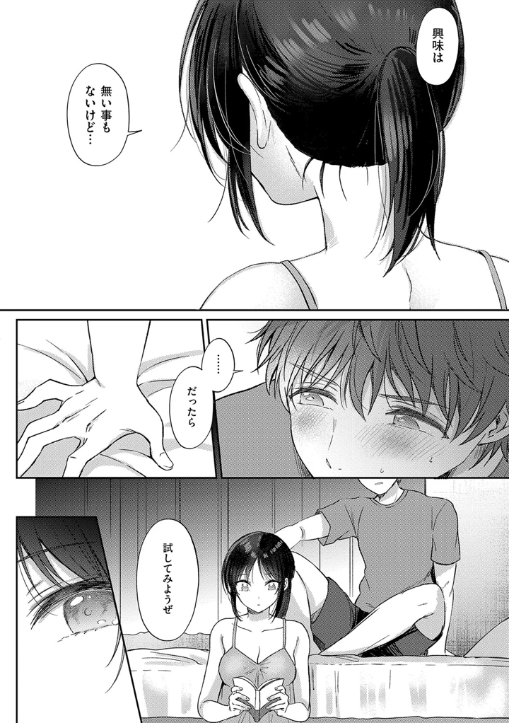 33ページ目