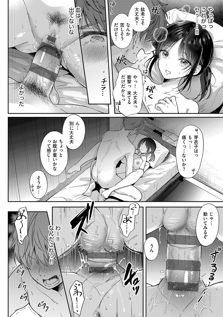 45ページ目