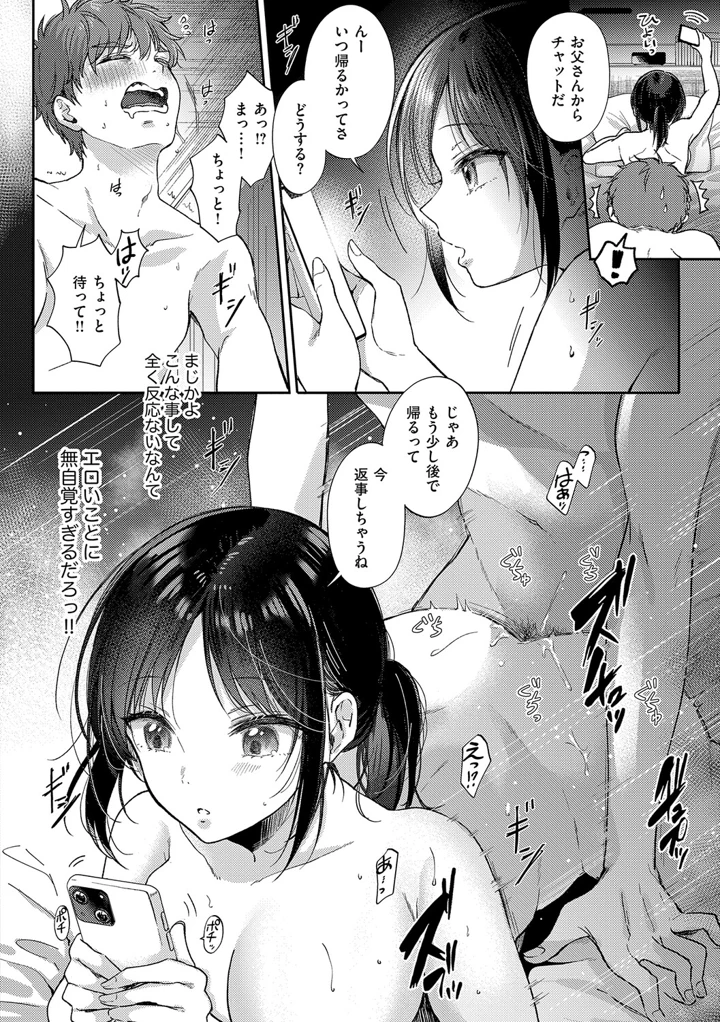 51ページ目