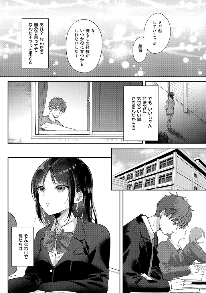 59ページ目