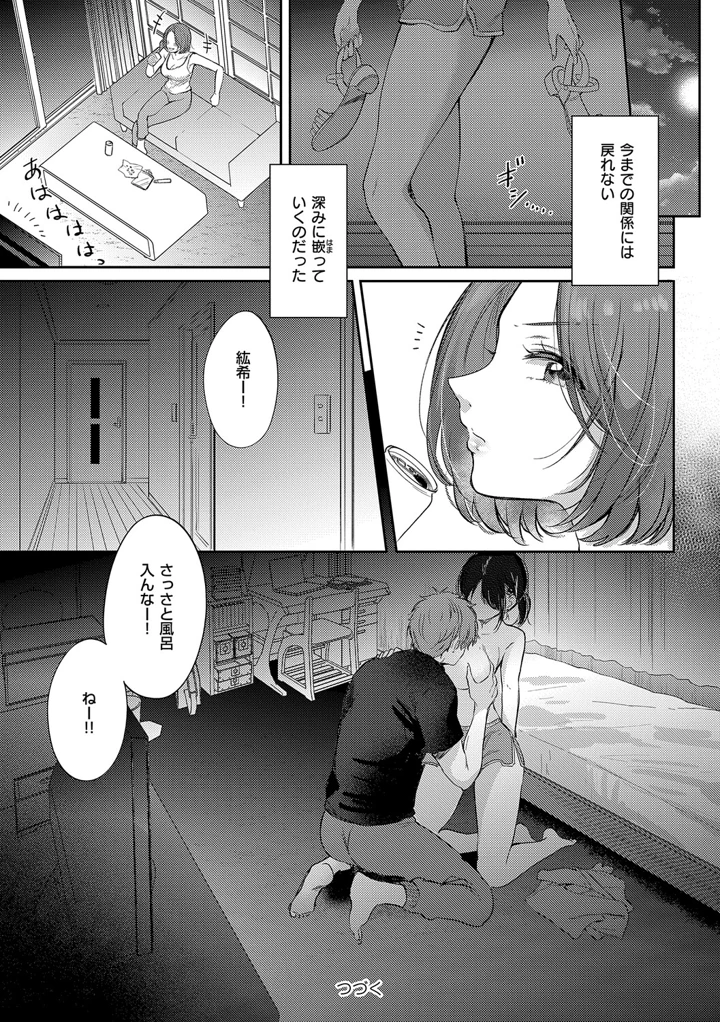 60ページ目