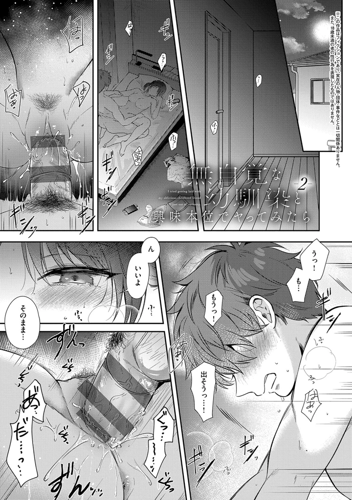 62ページ目