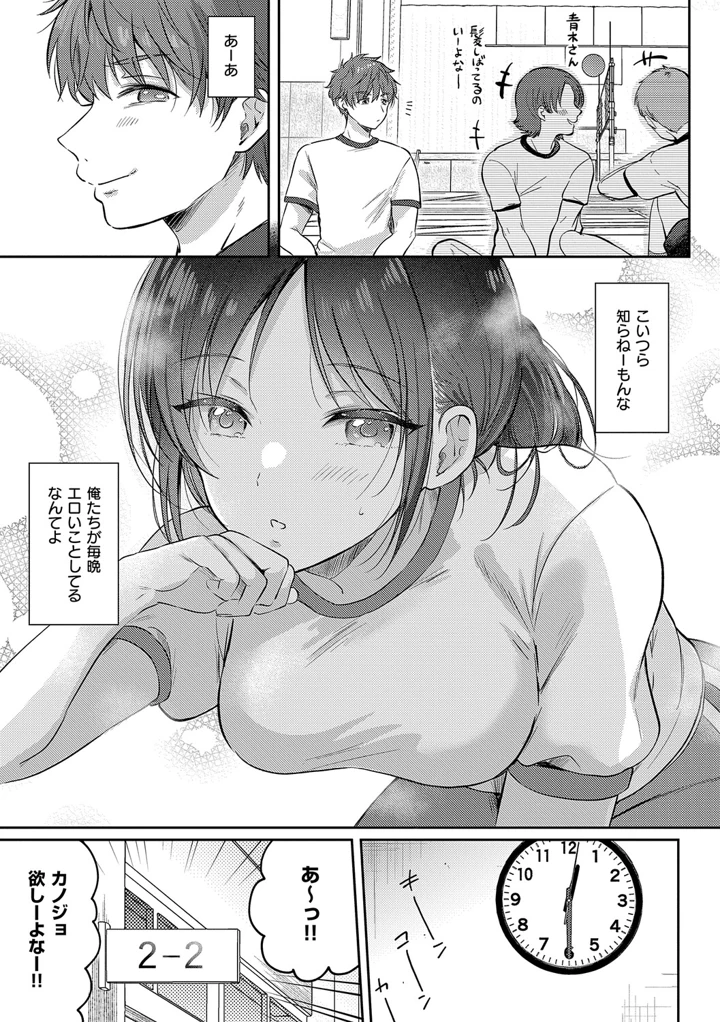 66ページ目