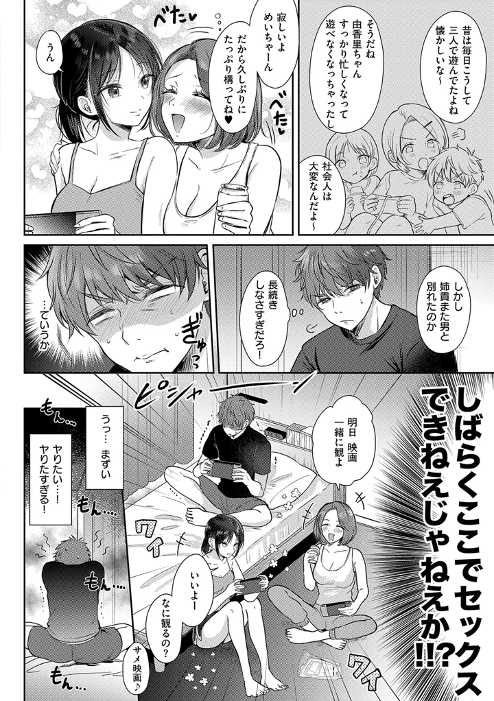 71ページ目