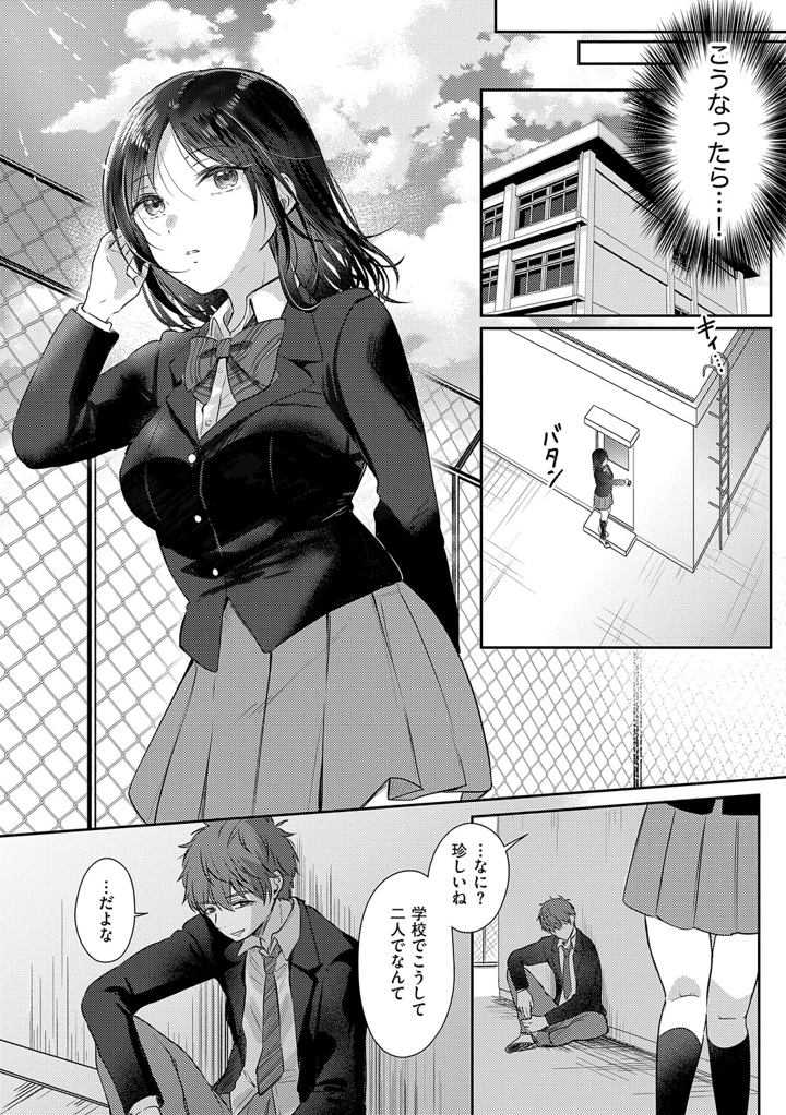 72ページ目