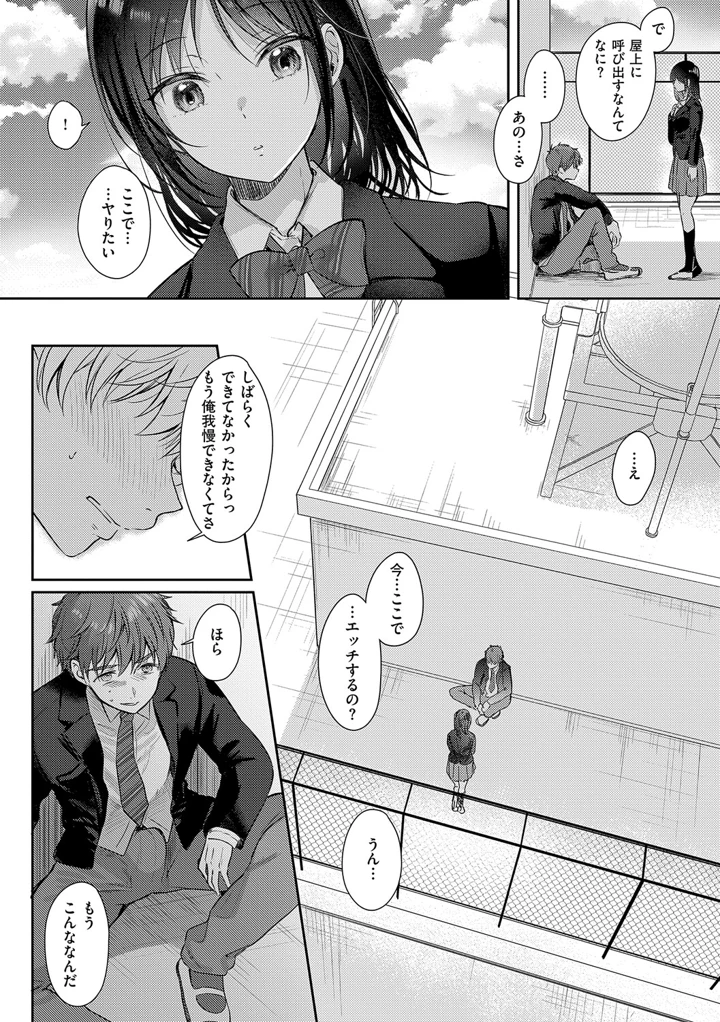 73ページ目