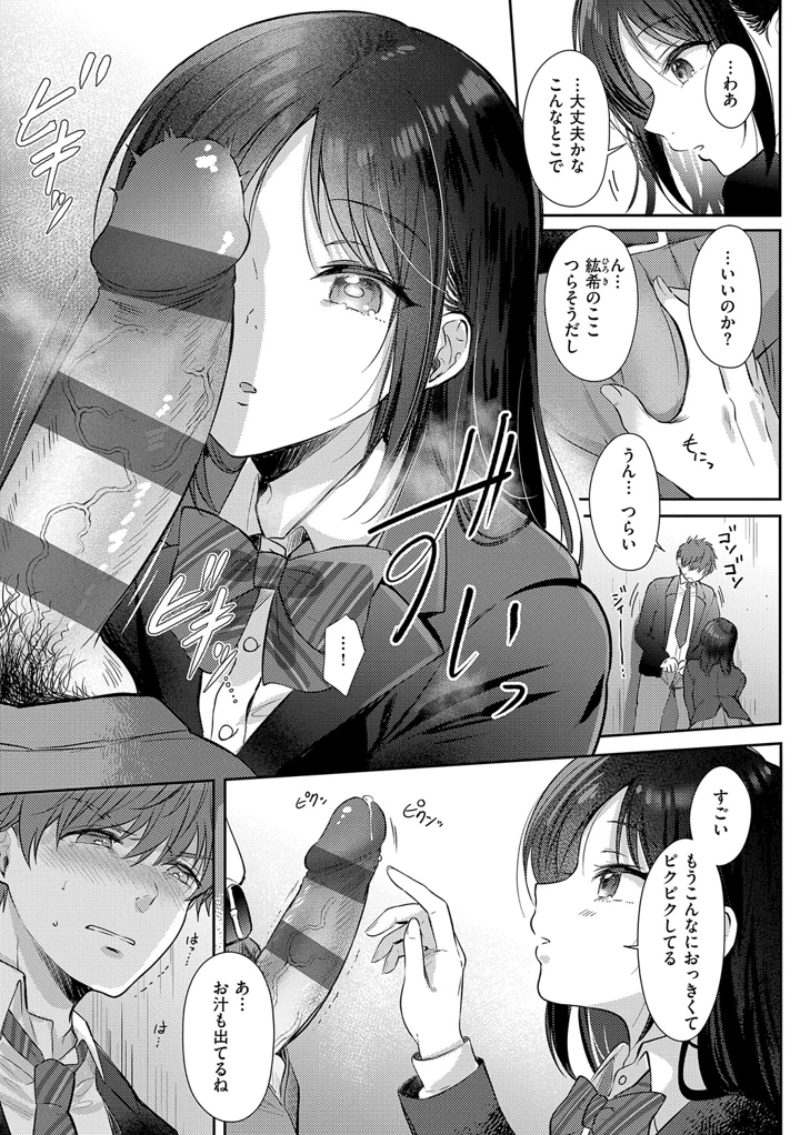 74ページ目