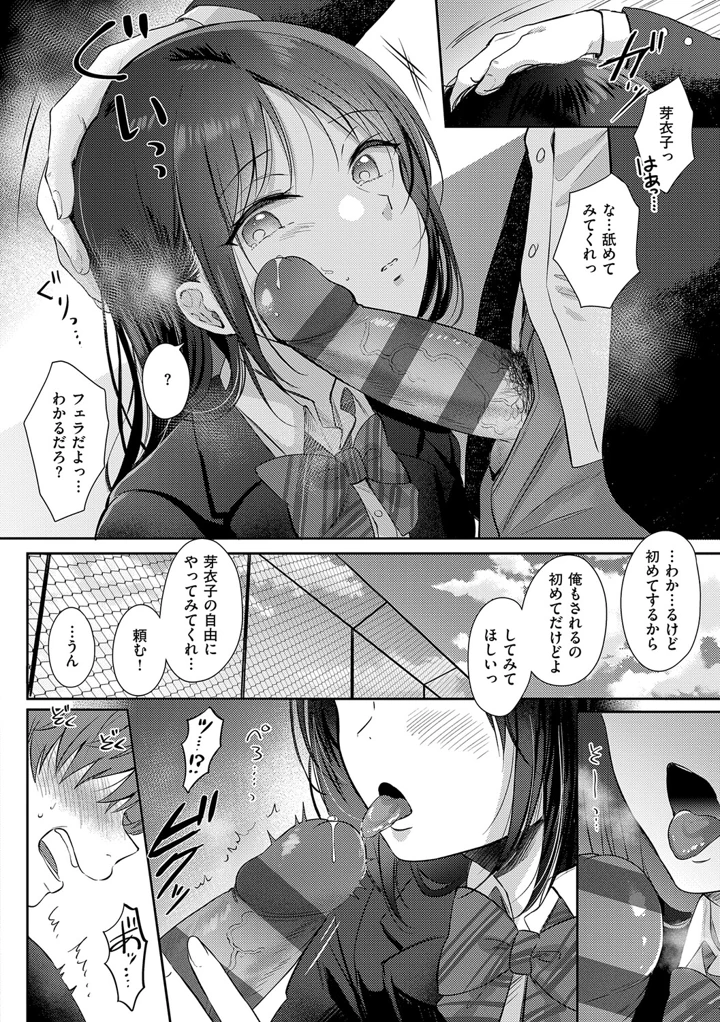 75ページ目