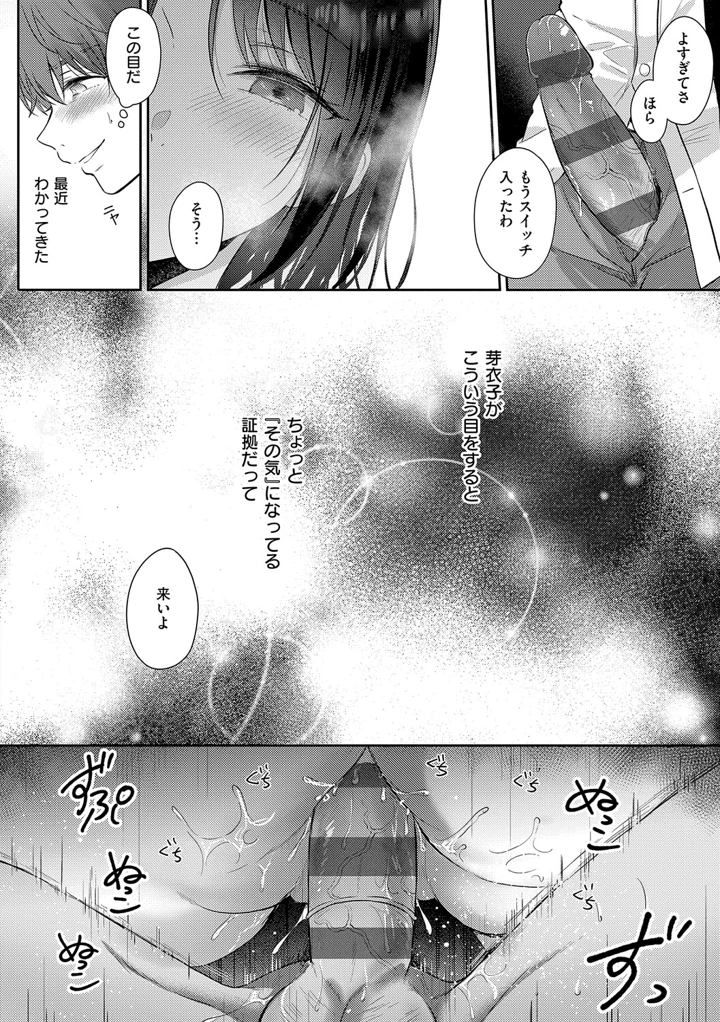 79ページ目