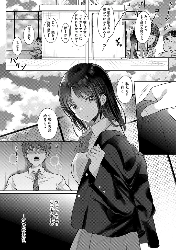 85ページ目