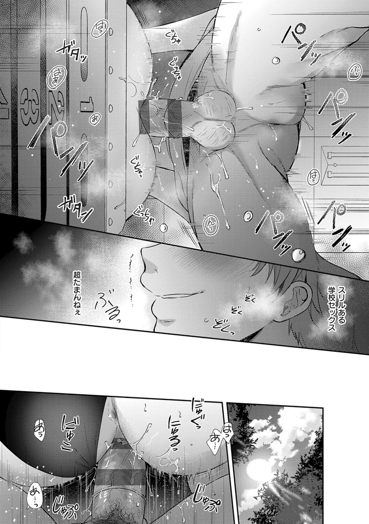 89ページ目