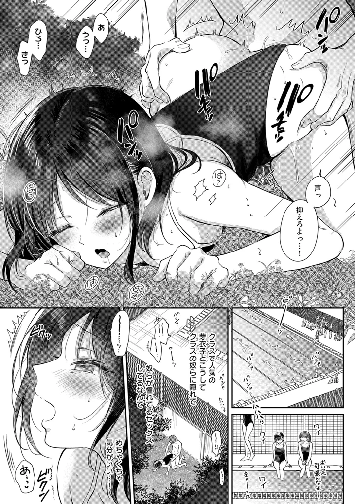 90ページ目