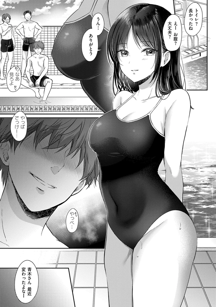94ページ目