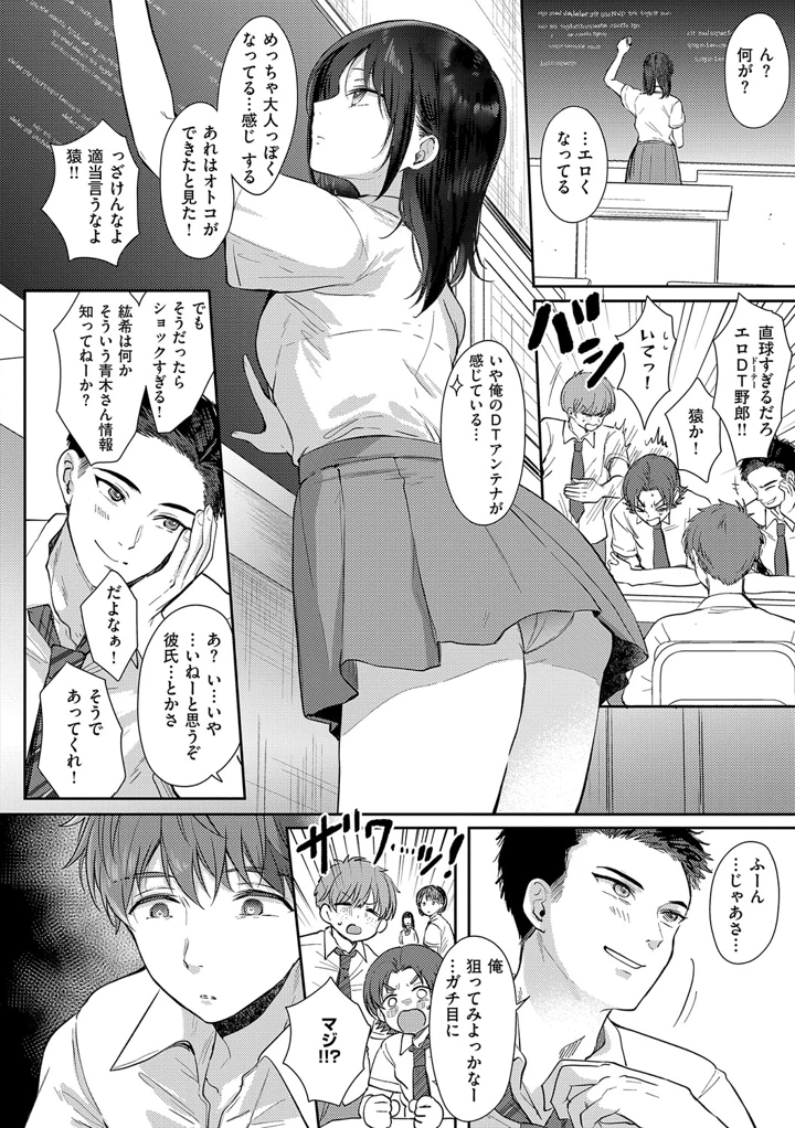 95ページ目