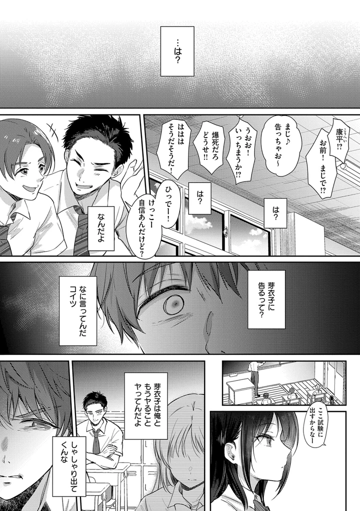 96ページ目