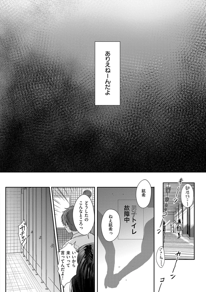 97ページ目