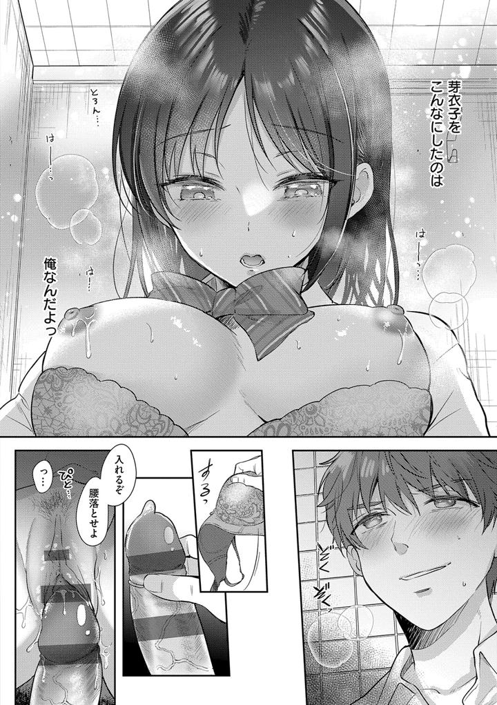 101ページ目