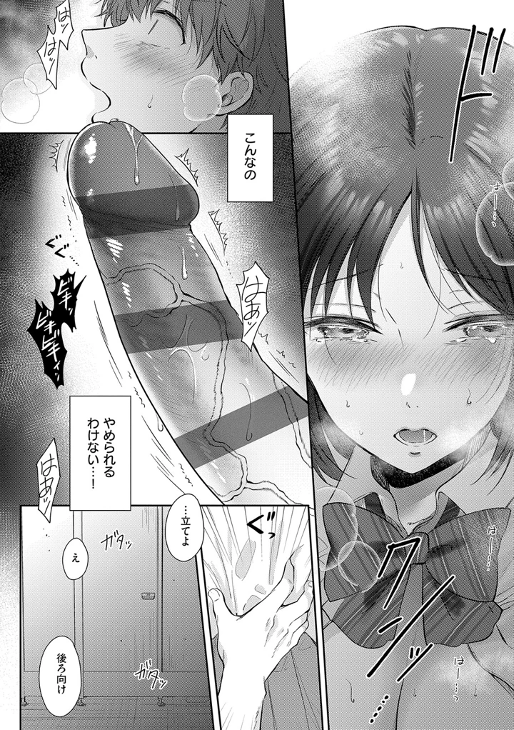 105ページ目