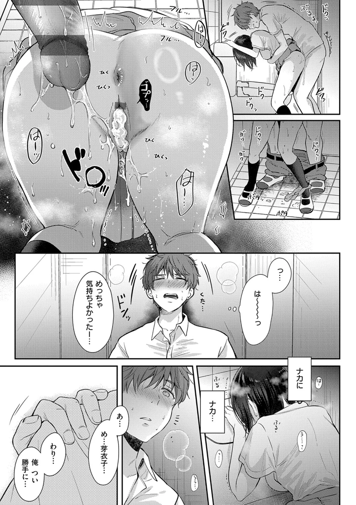 114ページ目