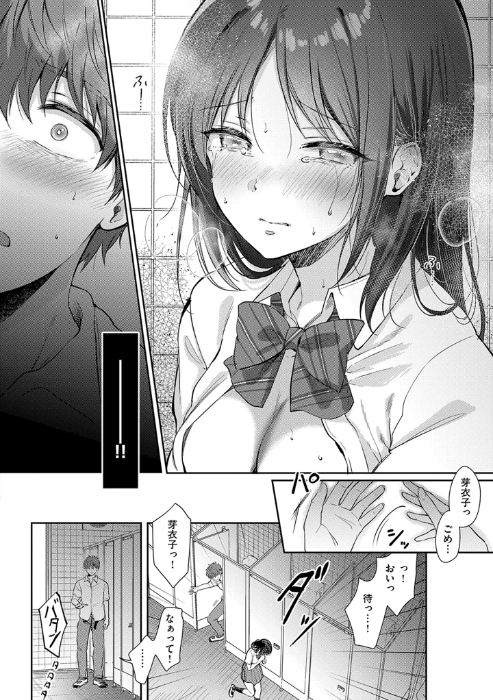 115ページ目