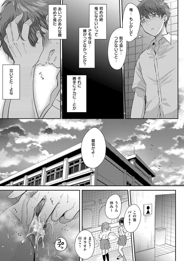 116ページ目