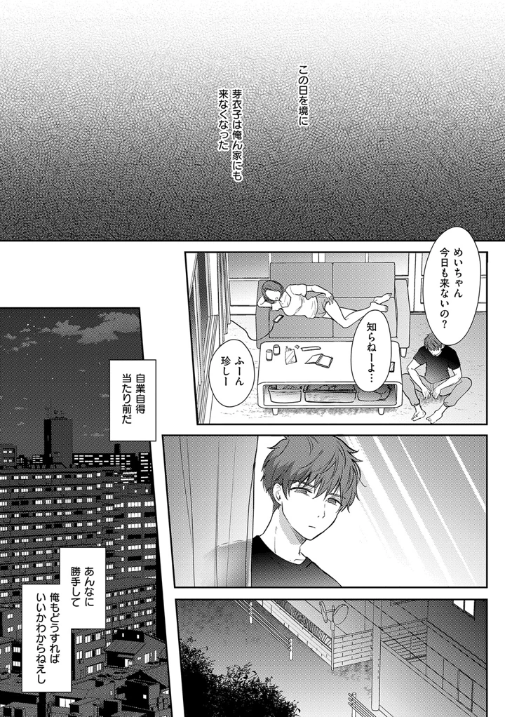118ページ目