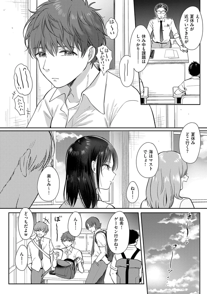 119ページ目