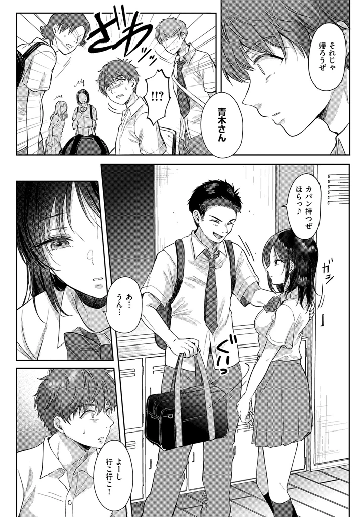120ページ目