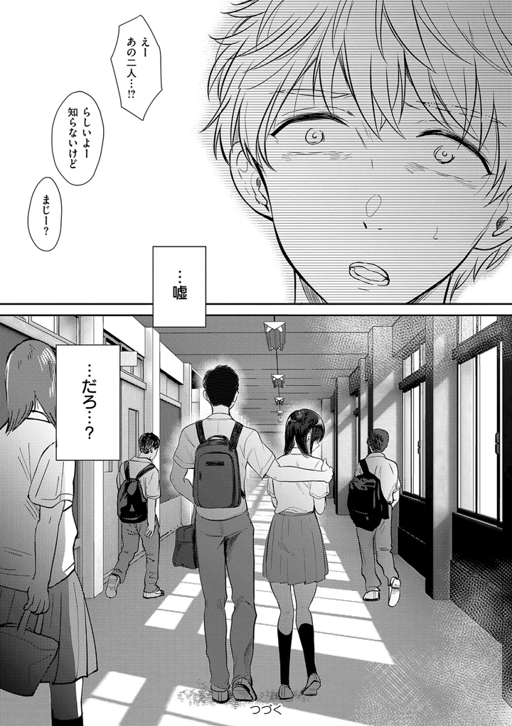 121ページ目