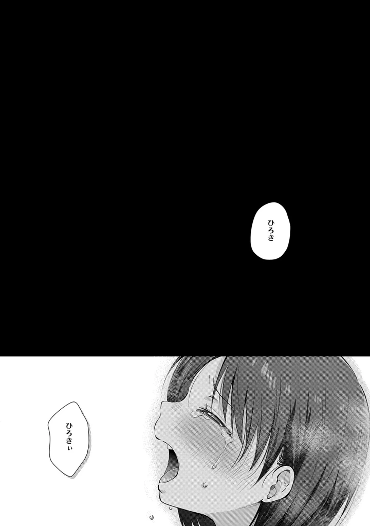 125ページ目