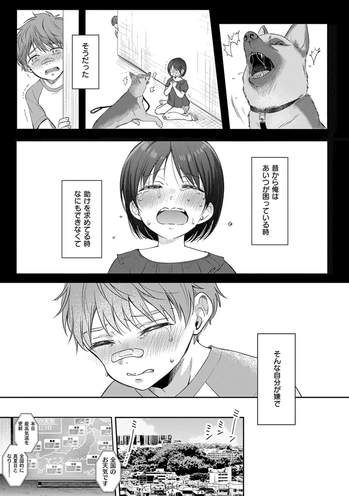126ページ目