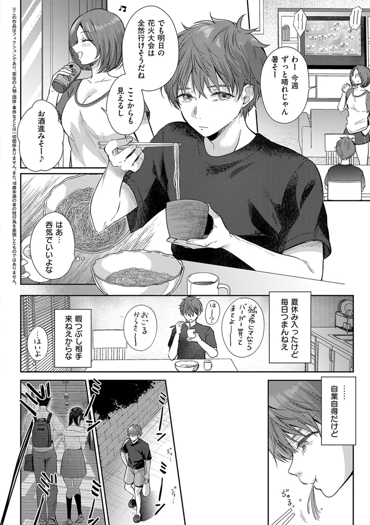 127ページ目