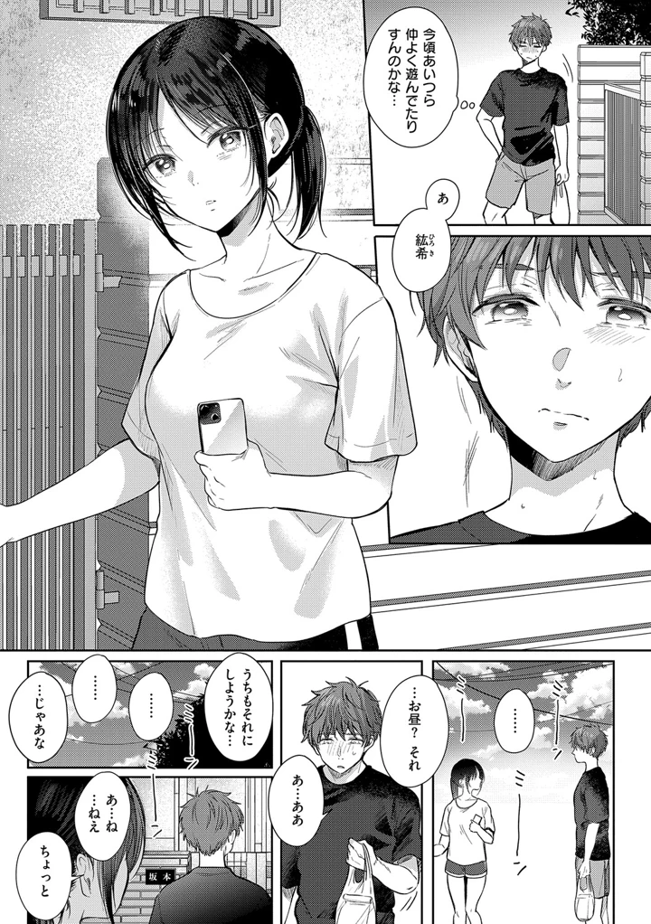 128ページ目