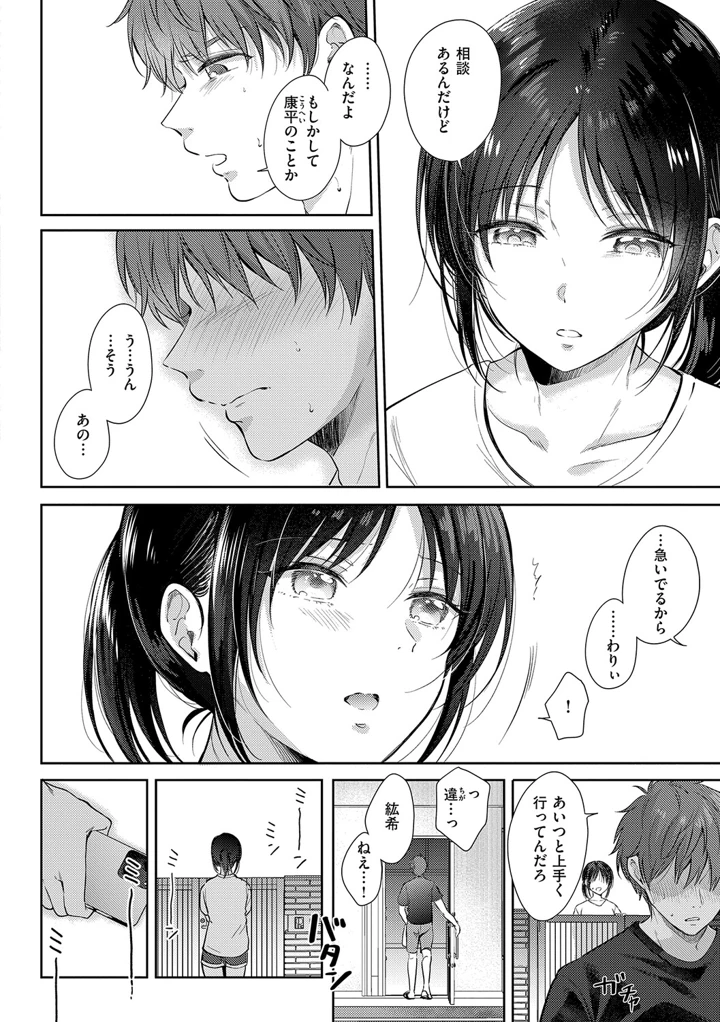 129ページ目