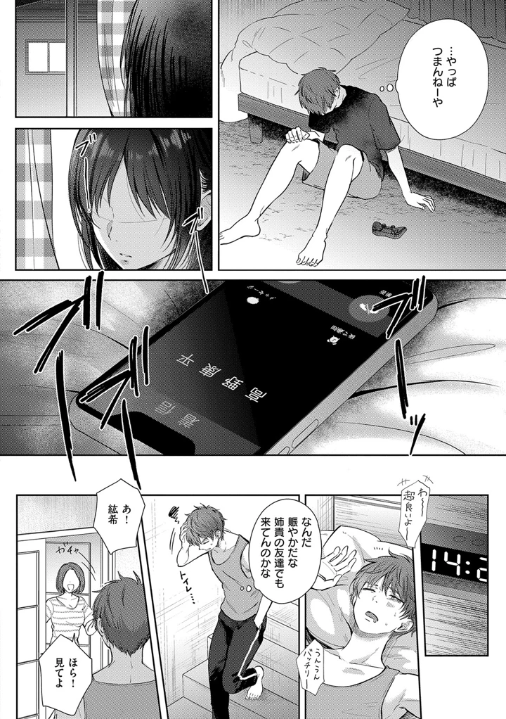131ページ目
