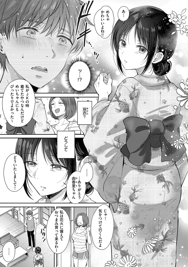 132ページ目