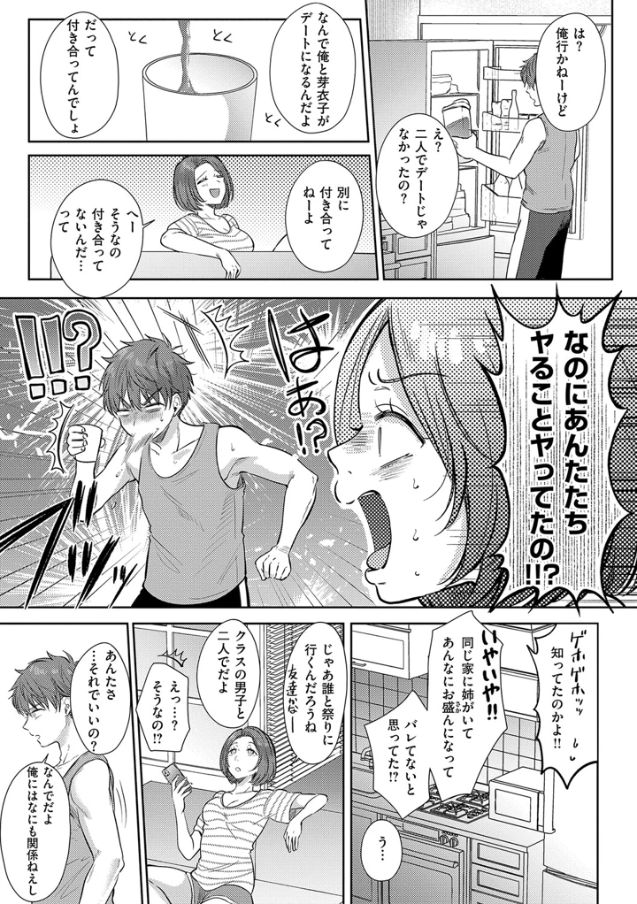 134ページ目