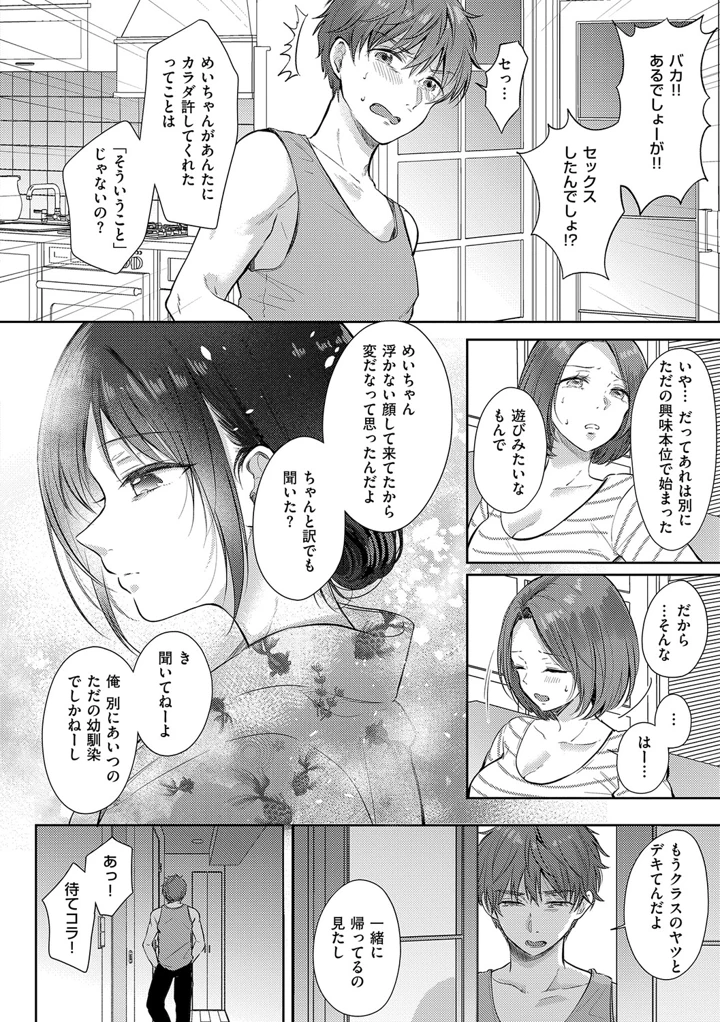 135ページ目