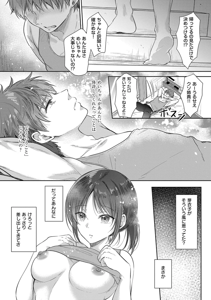 136ページ目