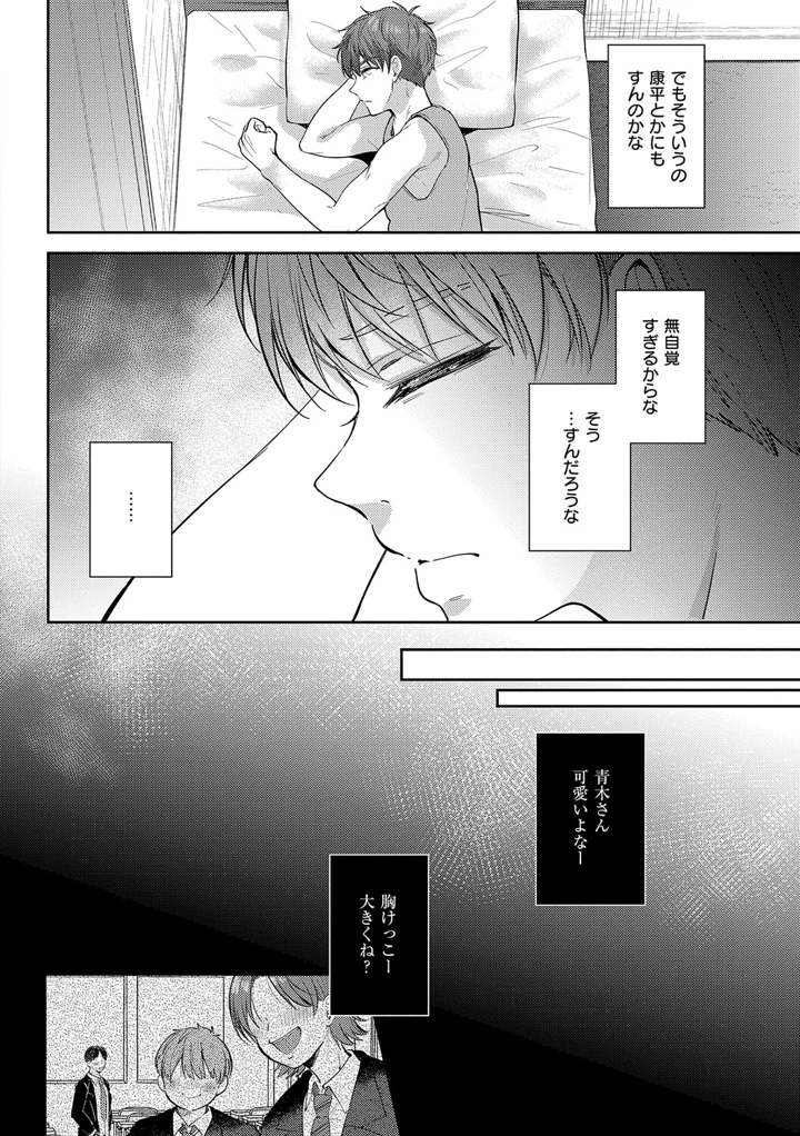 137ページ目